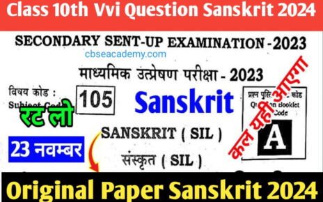 Class 10th Vvi Question Sanskrit