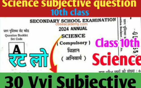 Science subjective question 10th