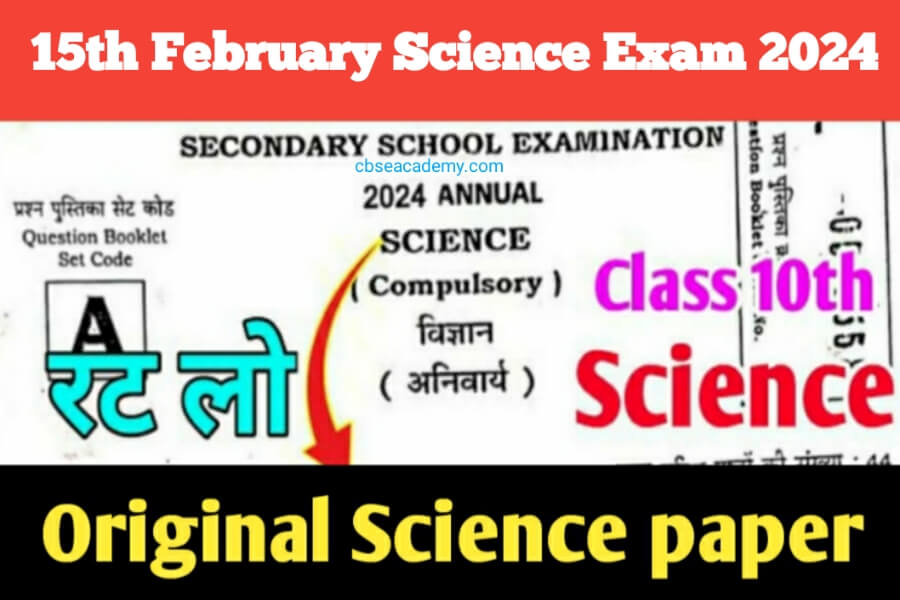 Class 10th Science Vvi Objective